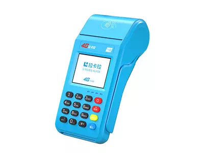 玛沁拉卡拉传统大POS机